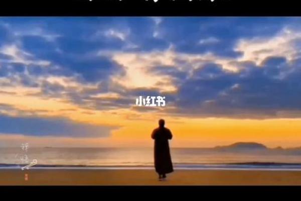 甲子姻缘解析：如何把握命运中的每个爱情契机
