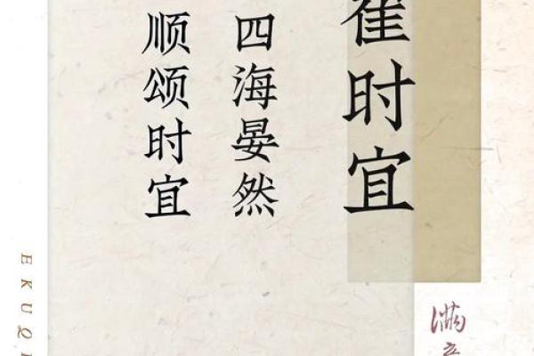 宝宝起名灵感:为何选择“许可”作为名字 宝宝起名灵感:为何选择“许可”作为名字
