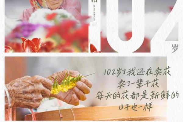 1970年万年历：时光穿梭，岁月如歌