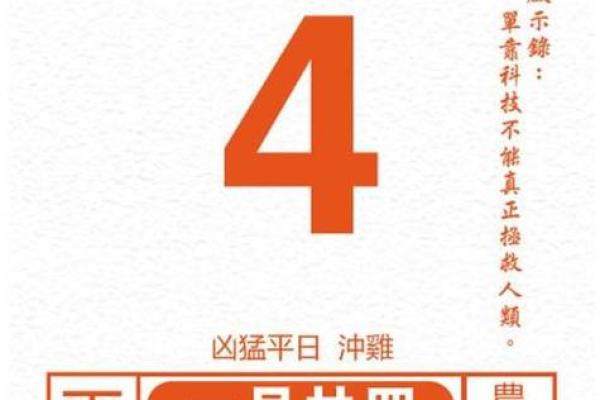 一查万年历，入宅吉时助你顺风顺水