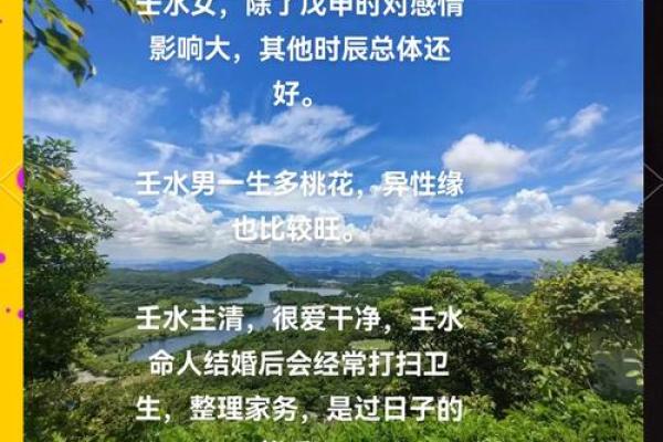 男命双桃花解析，如何面对感情上的压力