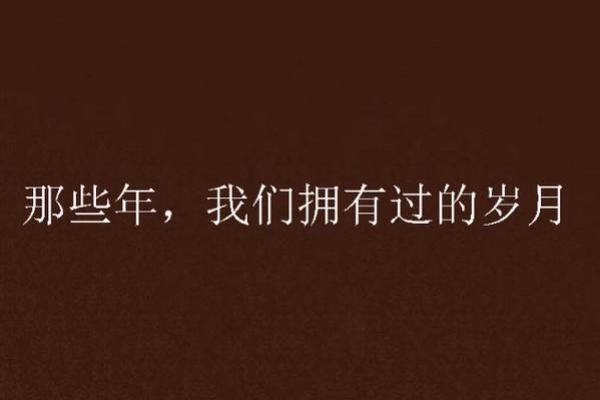 穿越时空：揭秘1972年日历，那些年的日子如何流转？