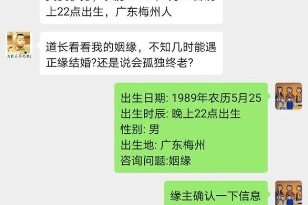 甲子姻缘的秘密揭示，如何掌握婚姻的幸福关键？