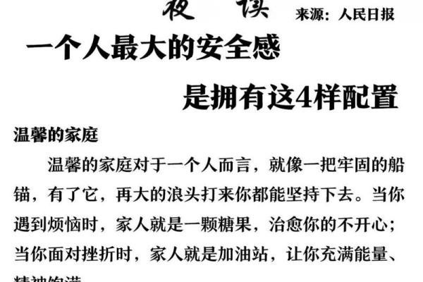 6月28日，揭秘2023年最值得期待的日子