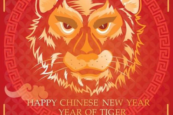 本命年属虎的感情波动及化解方法