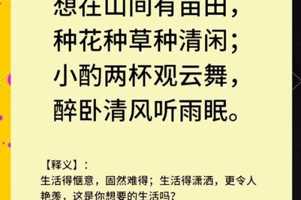 春天的名字与生命的复苏