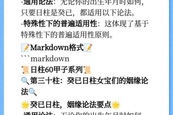 甲子姻缘最全解析，为什么它和你的爱情命运息息相关？