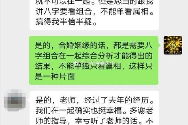 甲子姻缘最全解析，为什么它和你的爱情命运息息相关？