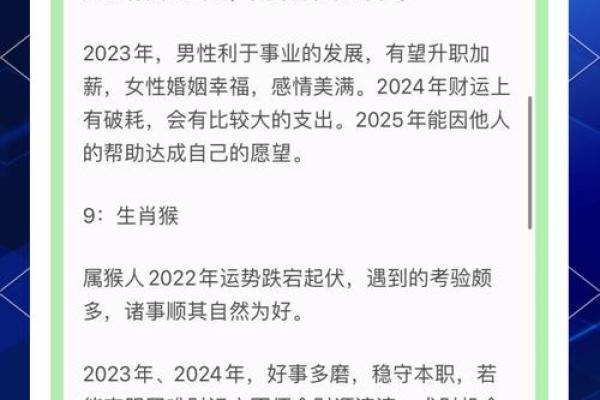十月运势解析：各生肖运程大揭秘