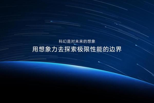从星空中汲取灵感，为公司起名添光彩