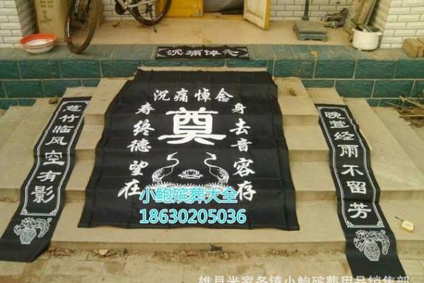 殡葬店名字创意大全 让您的店铺更具独特魅力