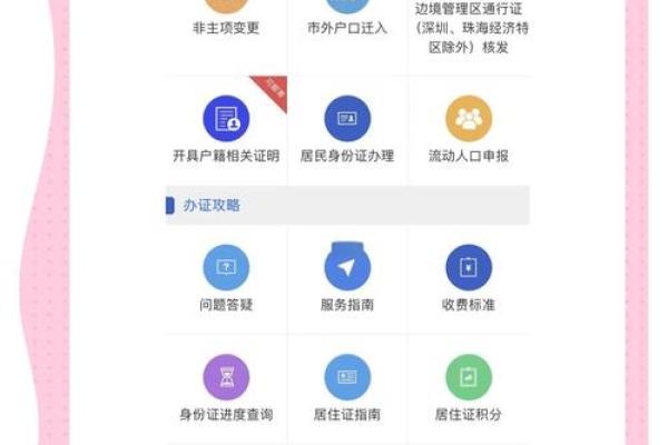 选择宝宝名字不再难,帮宝宝起名字的软件大揭秘 选择宝宝名字不再难,帮宝宝起名字的软件大揭秘