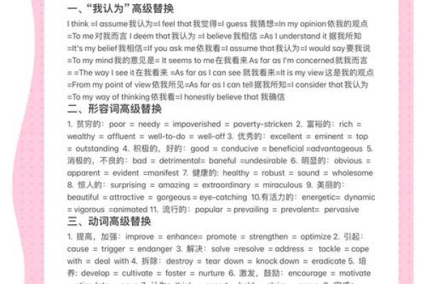 从传统到现代：多样化的栋名字选择指南