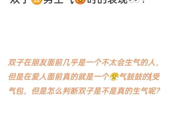 男命双桃花的情感波动，如何调整心态应对