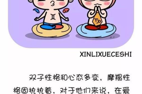 男命双桃花的情感波动，如何调整心态应对