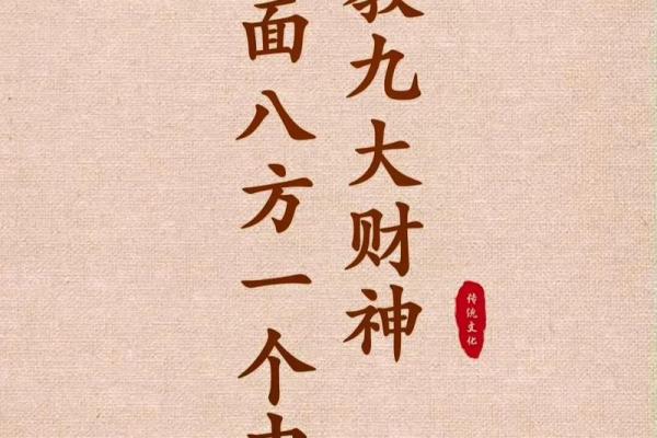 风水大师亲授：客厅万年历摆放技巧，助你运势亨通
