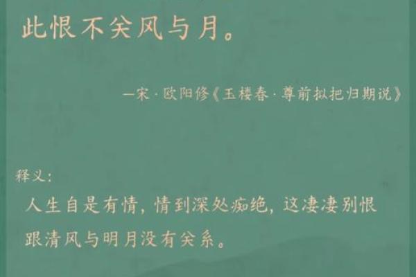 八字爱情诗句：让爱情更加深刻的情感表达技巧