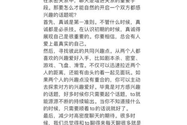 如何通过问名字开启一段愉快的对话