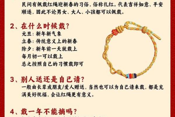 蛇男在本命年中如何实现自我突破