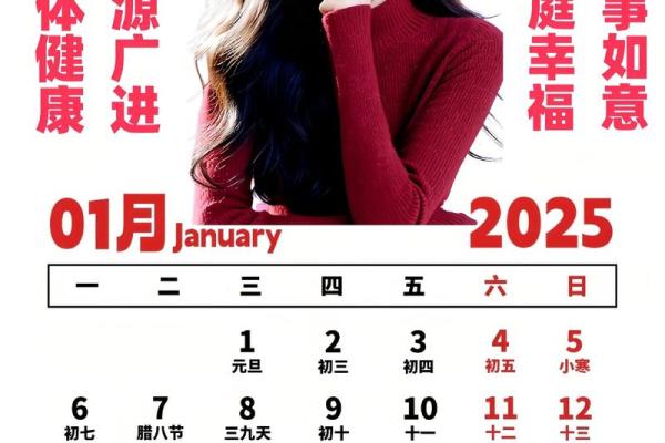 本命年蛇女的心理调适