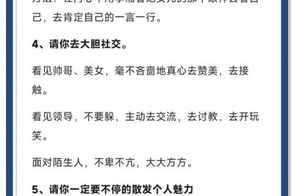 桃花运旺盛的女性，如何化解感情波动