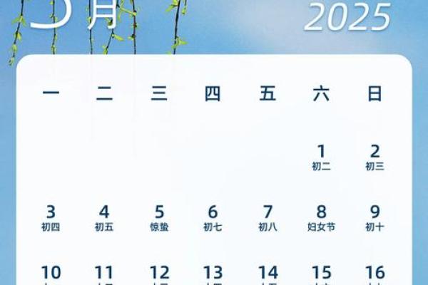 查询农历日历，提前安排每个重要时刻