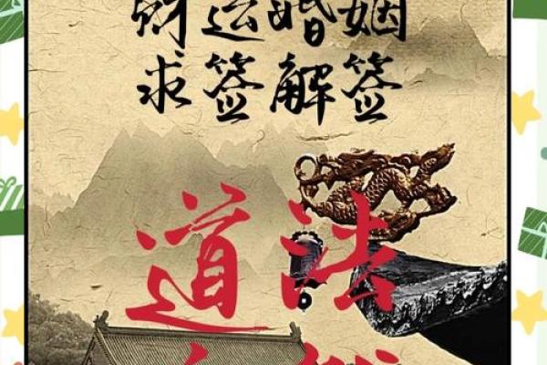 八字官比财的含义与影响:如何看待命运中的财富与事业关系 八字官比财的含义与影响:如何看待命运中的财富与事业关系