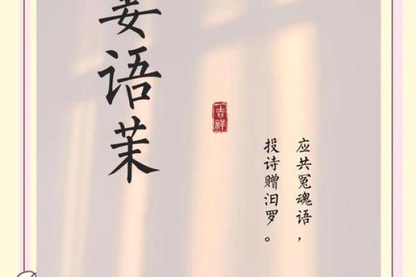 从姜字开始，探索带姜名字的独特魅力