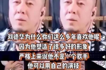 从歌星名字看他们的个性与形象塑造