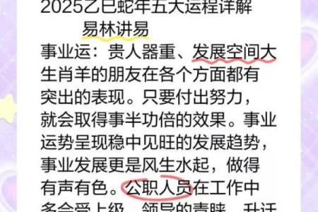 本命年羊女心情波动如何调节