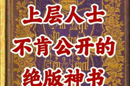 影响命运的因素：什么命是最理想的命？