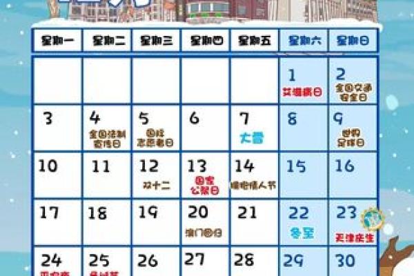 时光穿梭神器：1984万年历，见证历史每一刻