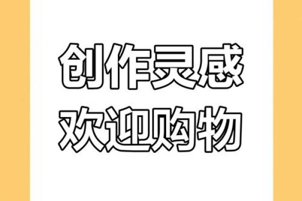 创意无限 商贸公司名称灵感大揭秘