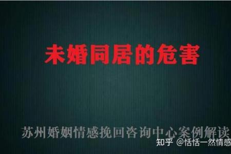 本命年蛇女的情感修复方法