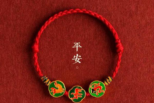 本命年属鼠如何获得爱情的守护