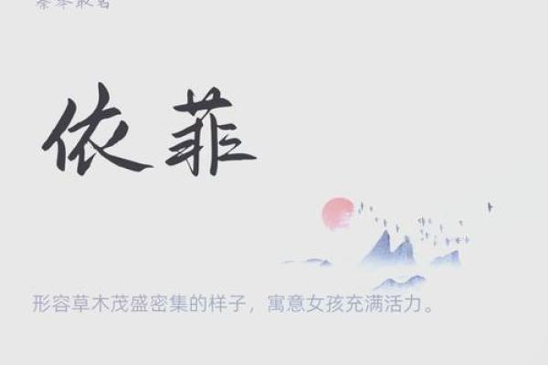 充满诗意的英语名字女孩，传递温柔与力量