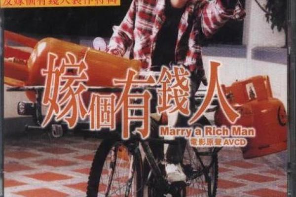 王艳八字分析：如何通过命理打破人生瓶颈