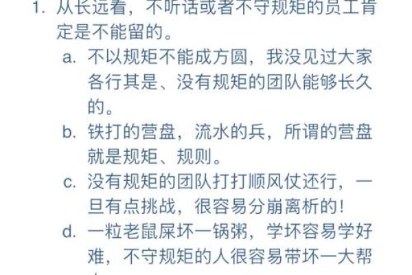 初创公司如何避免常见的起名误区