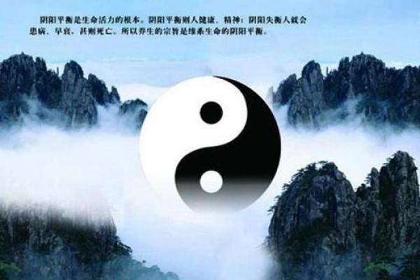 八字纯阳人前世揭秘：他们曾是怎样的存在？