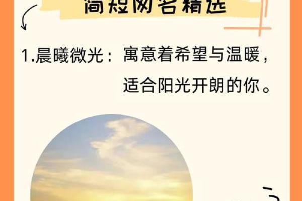 创意与品味并存的文艺公司名字推荐大全