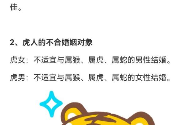 本命年虎男如何调整目标与心态