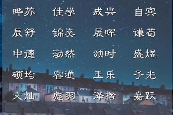 从刘銮雄的生辰八字看财富与命运的巧妙联系