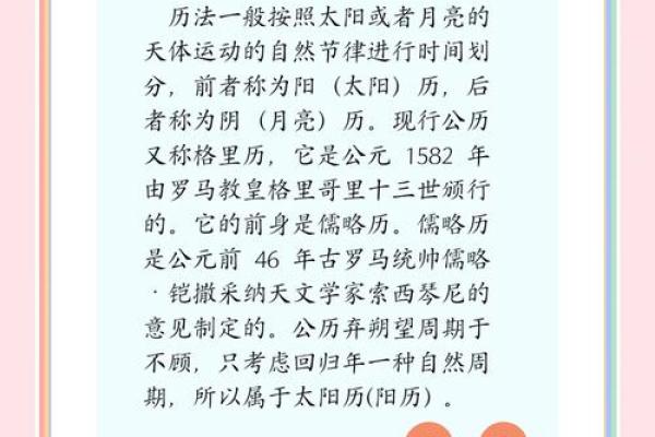 农历特殊寓意，命运将如何转变？