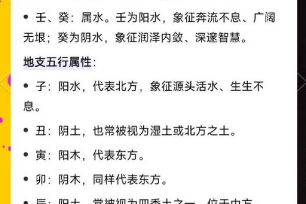 从生辰八字到命运运势：旧历中的神秘力量你知道吗？