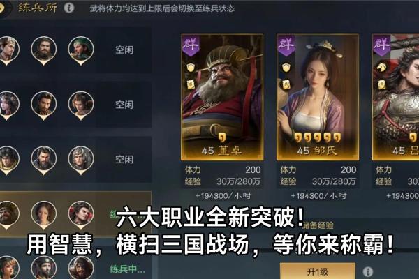 从将军名字看战场智慧