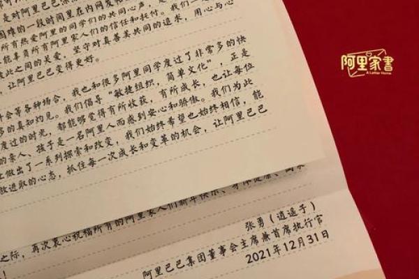 如何在农历九月初一做出最具仪式感的庆祝