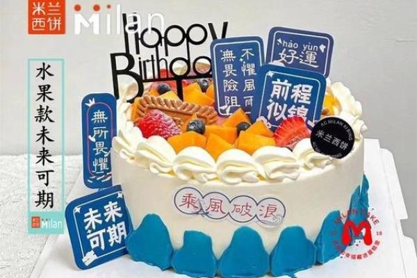 从经典到创意，蛋糕名字的无限可能