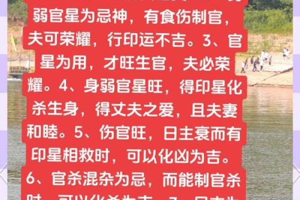 从八字看命运，女性与男性八字的奇妙联系！