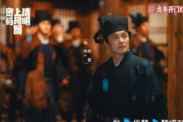 任正非八字解读：背后的命运密码与成功之道