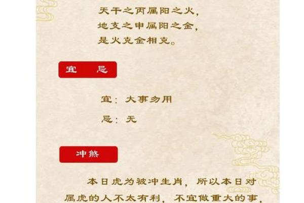 鼠生肖每月运势预测，助你规划每月人生方向